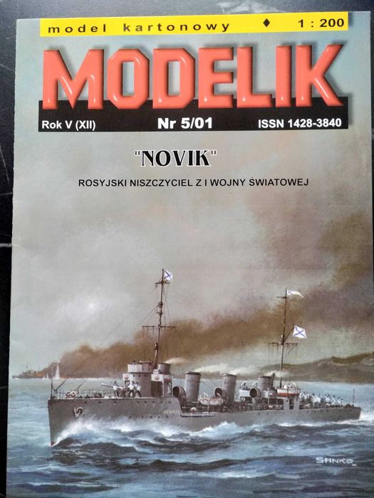 Model kartonowy HMS Drednought i niszczyciel Nowik