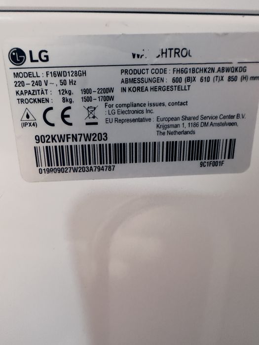 2в1 +1 Велика 12/8 Прально - сушильна машина LG