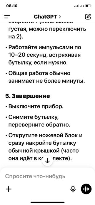 Блендер, смузи-мейкер