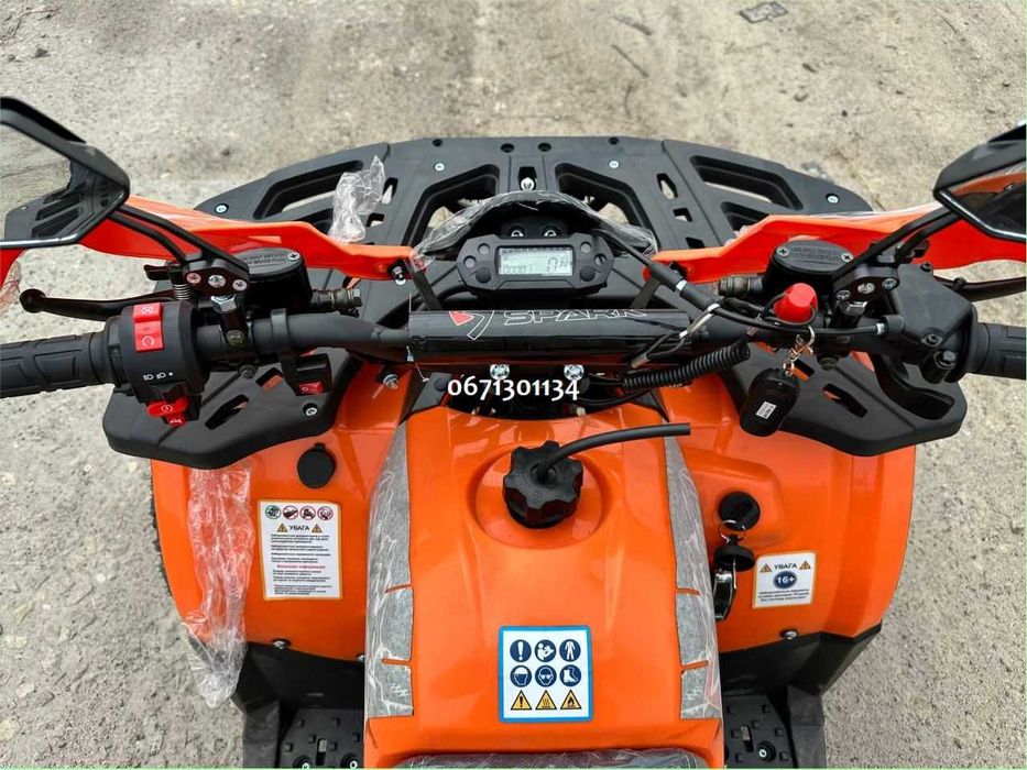 дитячий Квадроцикл Spark SP125 - 8 Гарантія 12 міс Спарк Знижка