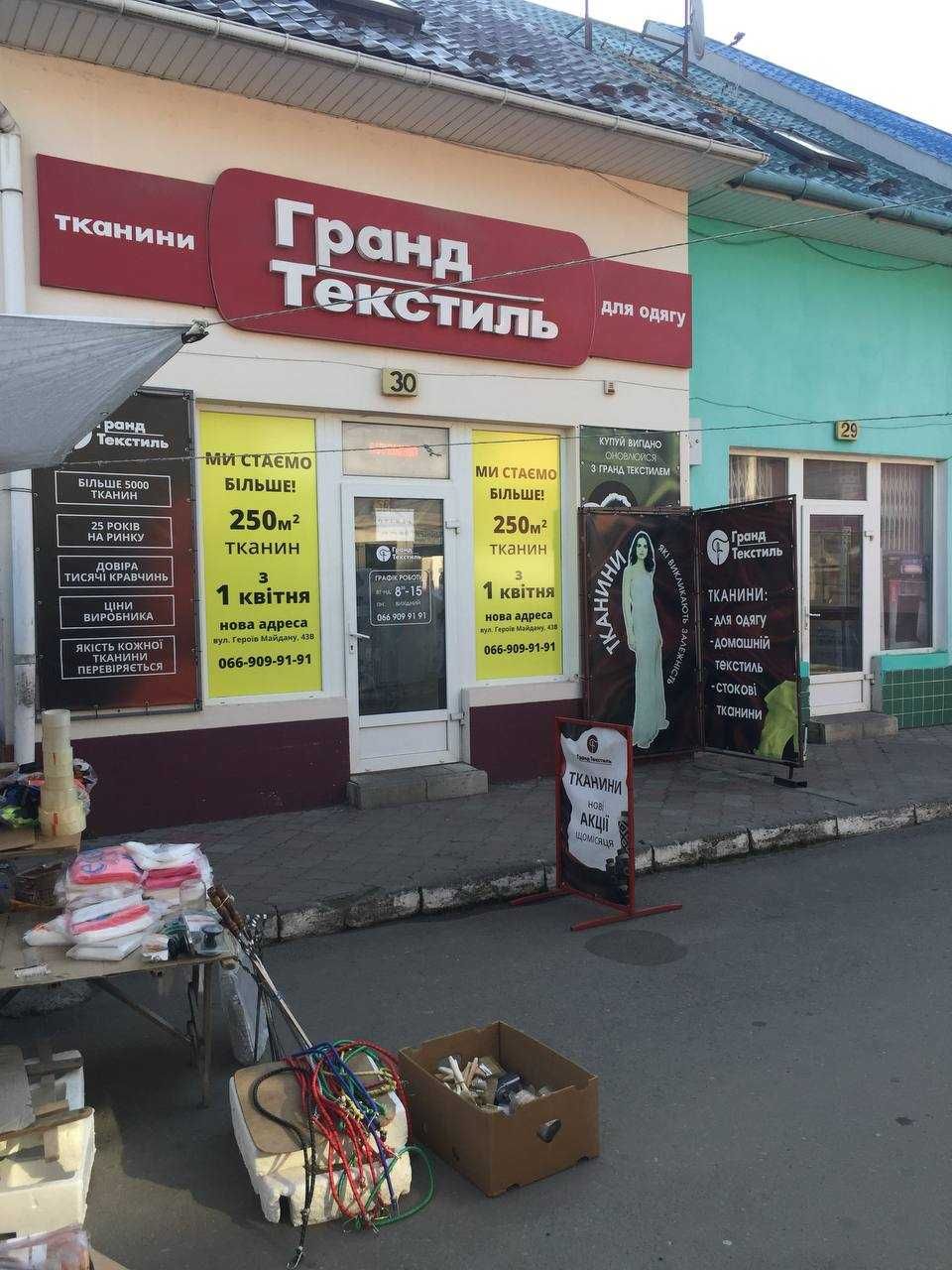 Оренда магазину під торгівлю,  на Калинівському ринку.Чернівці