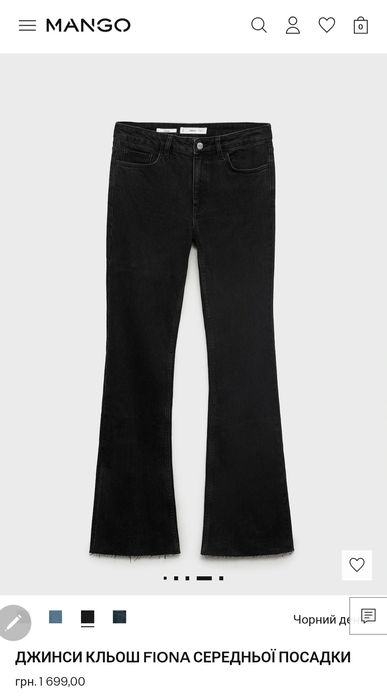 Джинси Mango fiona