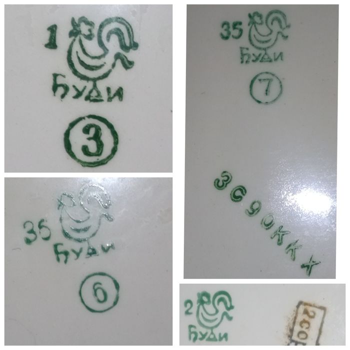 Тарелки СССР. Буды. Селëдницы. Блюдо