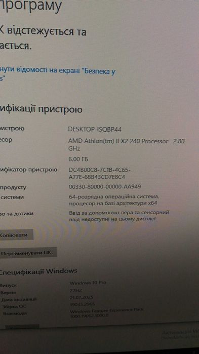 ПК системний Блок повністю робочий