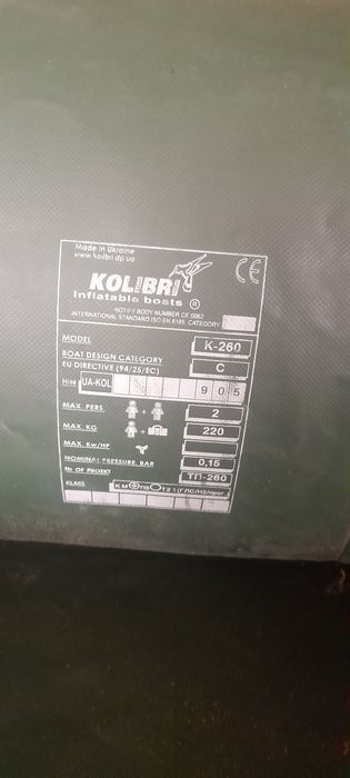 Продам надувную лодку колибри