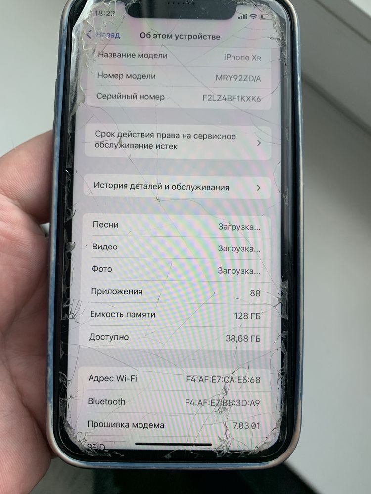 iphone Xr 128 GB, BLACK neverlock