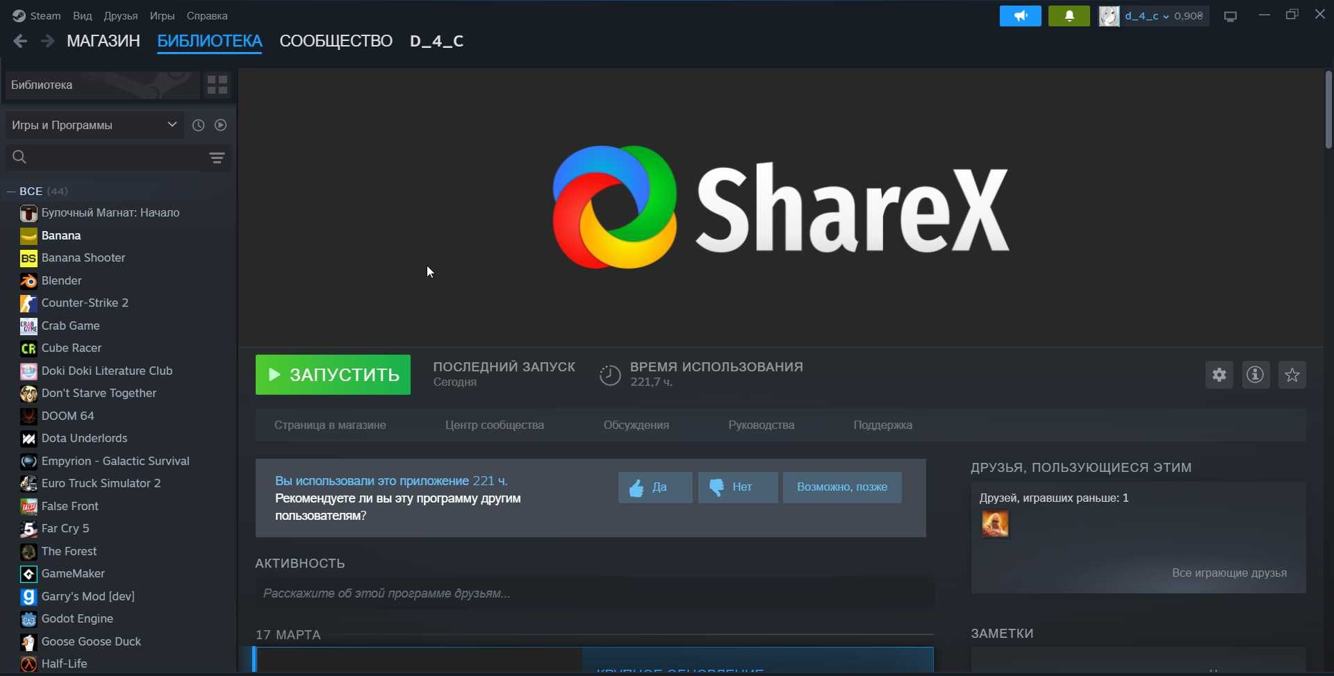 Продам стим аккаунт с множеством игр