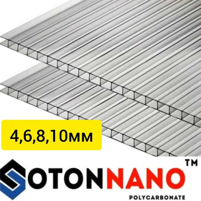 Полікарбонат прозорий/бронза 2,1*6м/2,1*3м