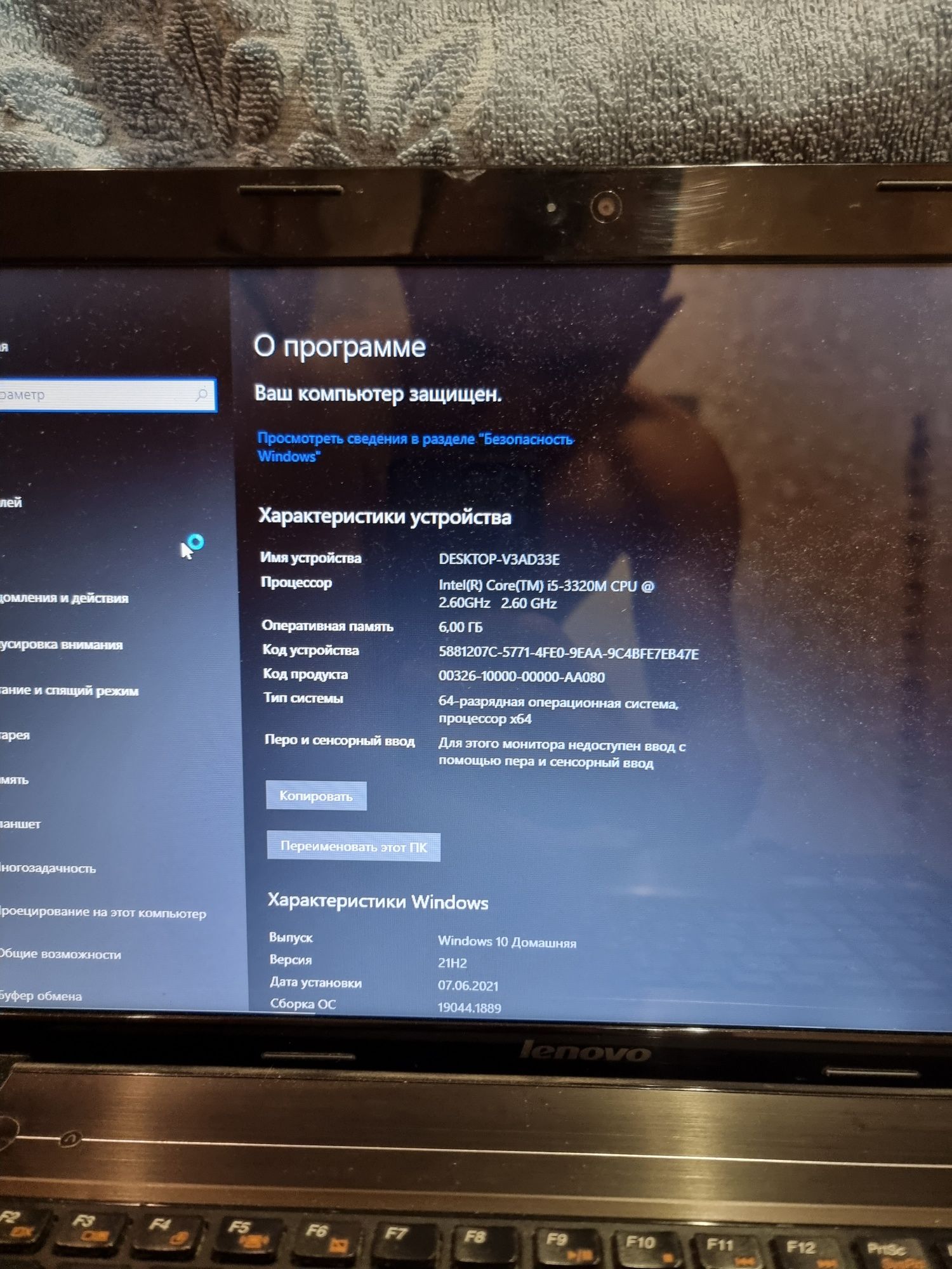 Ноутбук Lenovo g580