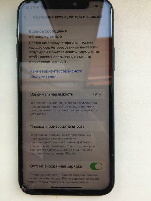 Продам айфон 11 про в нормальному стані