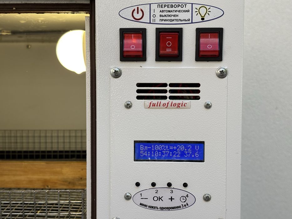 Інкубатор BEST 360 (інкубатор бест) АКБ-12V