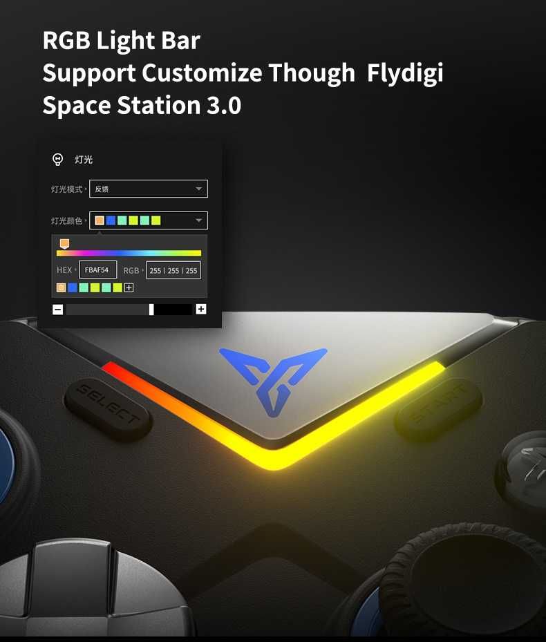 Геймпад Flydigi Vader 3 PRO Windows, Android, Nintendo Switch, iOS