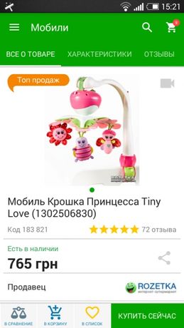 Мобиль Tiny Love