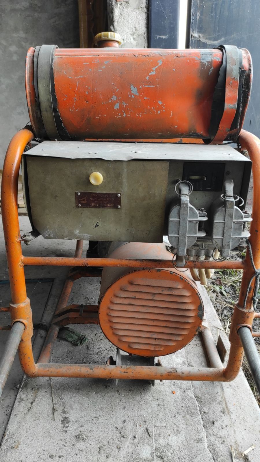 Продам електростанцію