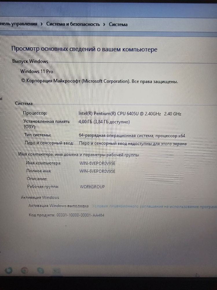 Ноутбук Lenovo IdeaPad 3 15iML05. Windows 11. Б/в