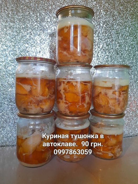 Тушонка куряча 65 грн.