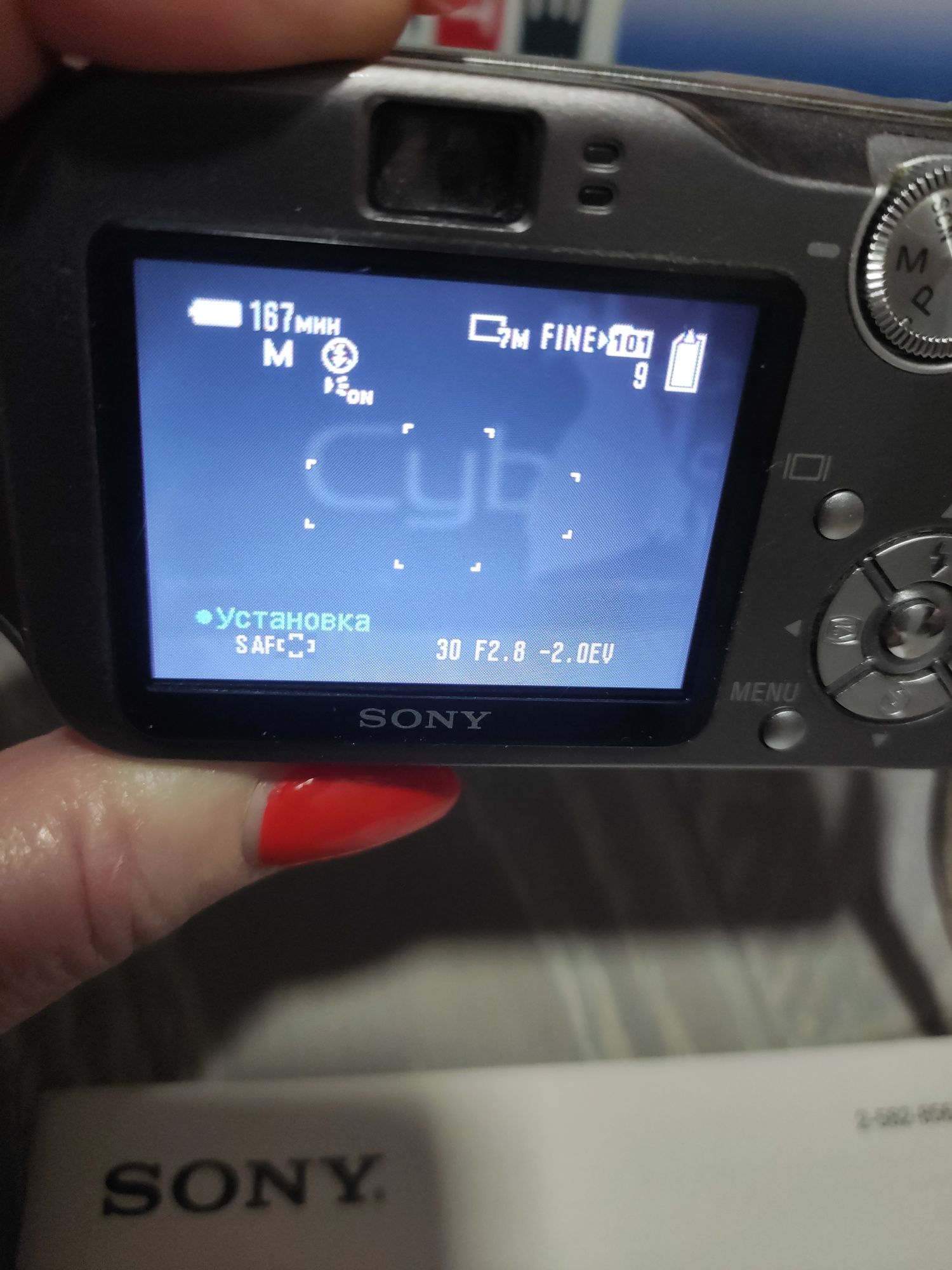 Sony DSC P200 cyber shot цифровий фотоапарат