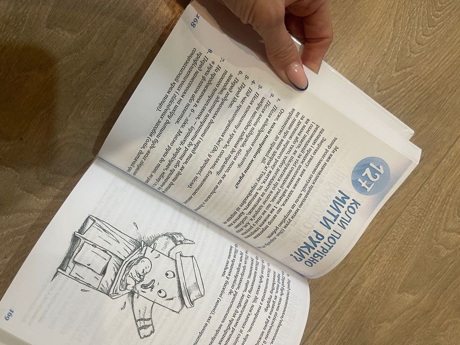 Книги комплект продам