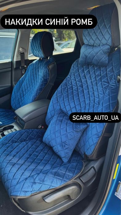 РОЗПРОДАЖ! Накидки на сидіння авто з Алькантари Чохли Чехлы