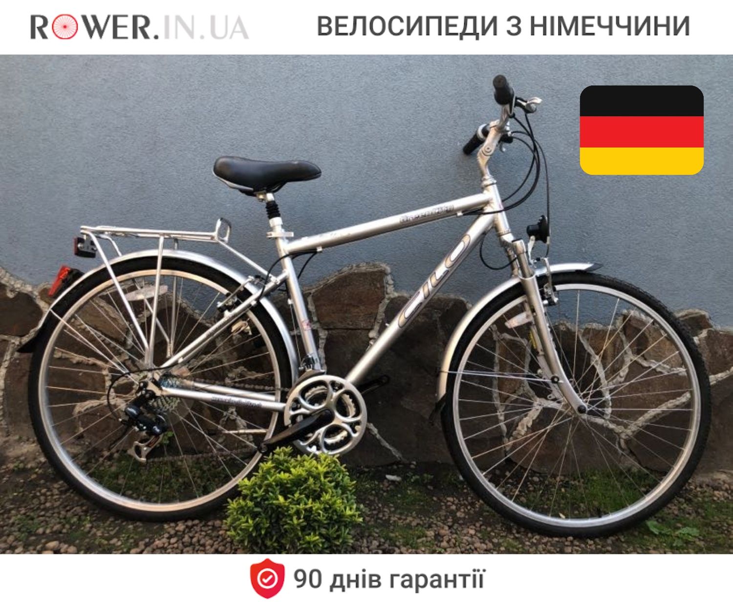 Алюмінієвий дорожній велосипед бу з Європи Cilo Green City 28 M