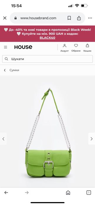 Сумочка зелена House Brand