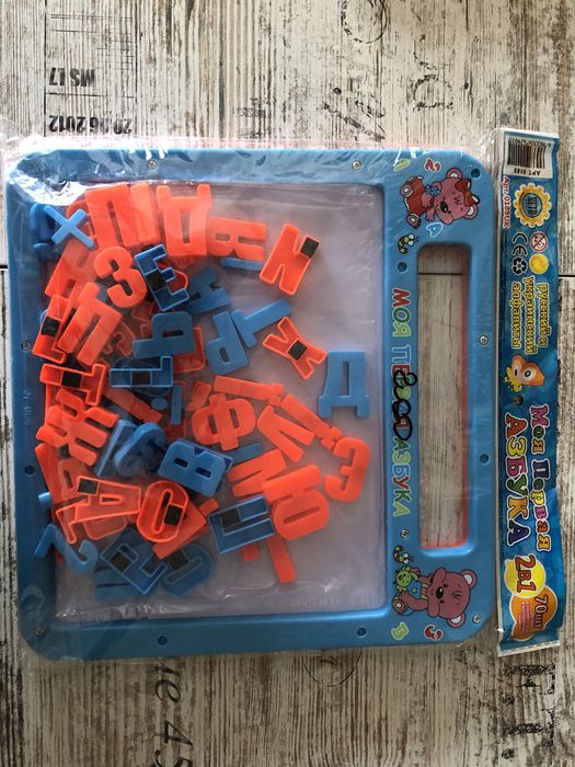 Магнитная доска с азбукой