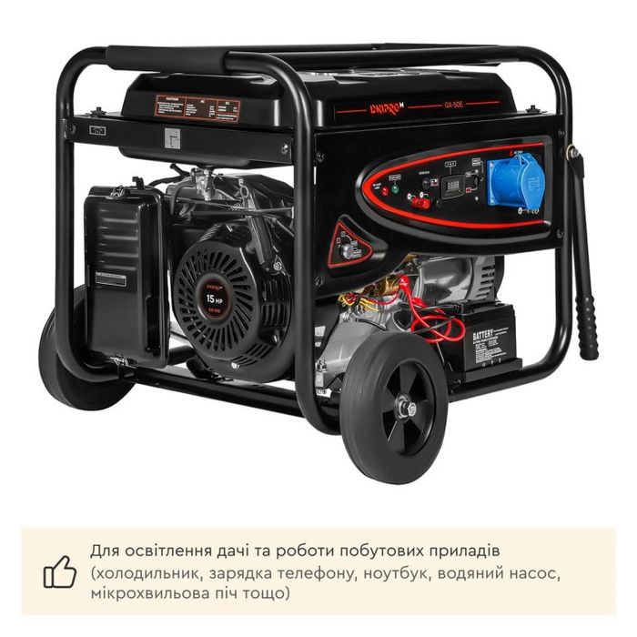 Генератор бензиновий Dnipro-M GX-50E