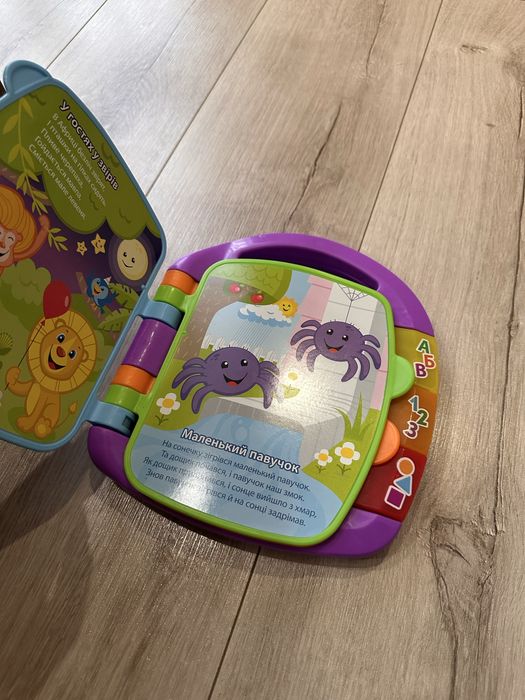 Книжка-развивашка