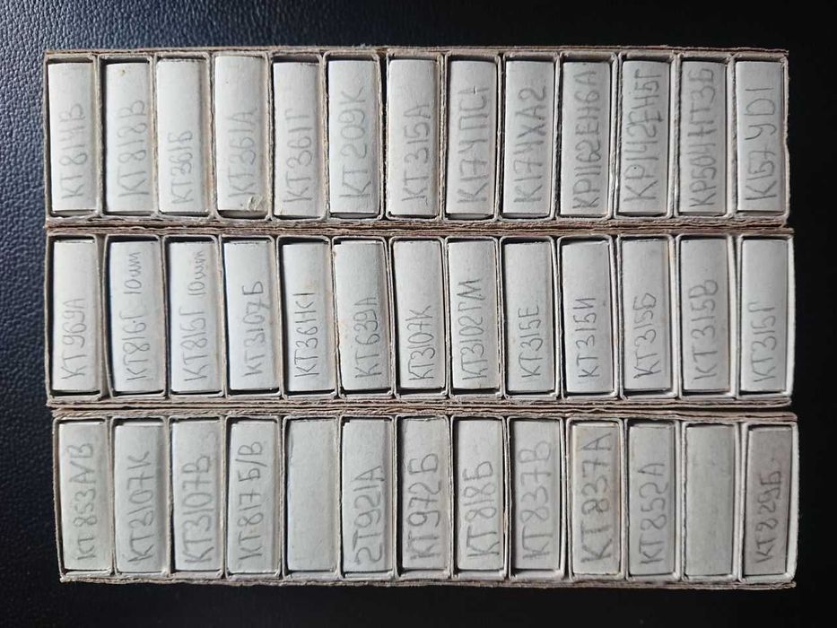 Транзисторы - ГТ, 1Т, КТ, 2Т, МП, П; Конденсаторы К-31