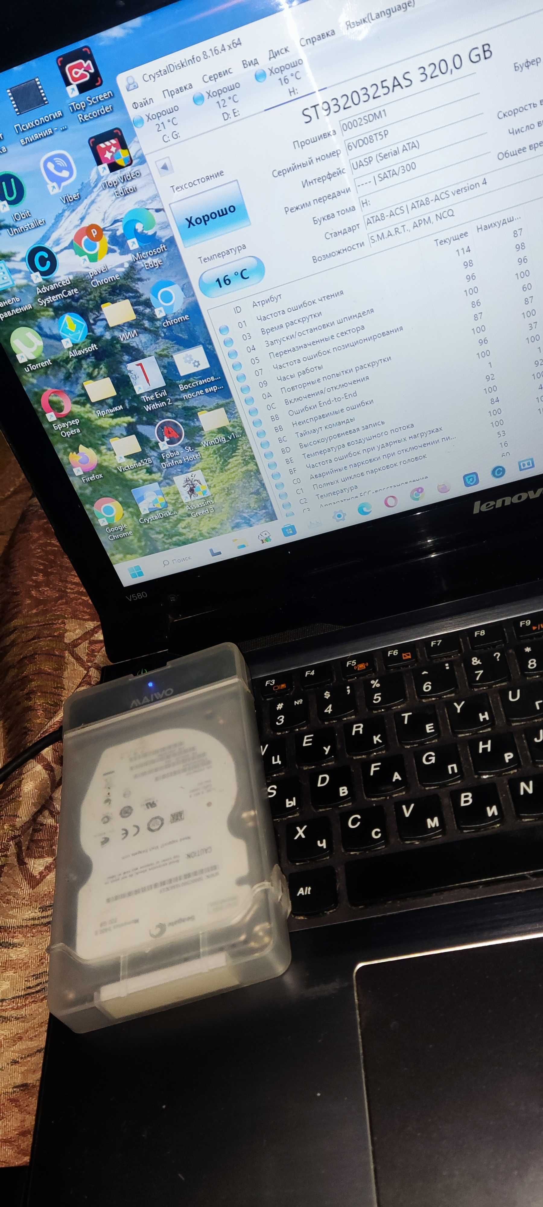Жесткие диски sata hdd 2.5 320gb 500gb