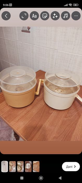 Картоплечистка Рарітет з ссср