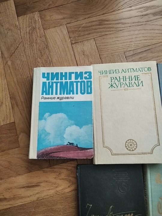 Чингиз Айтматов,книги