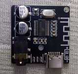 Модуль Bluetooth 5.0 VHM-314(аудио стерео)