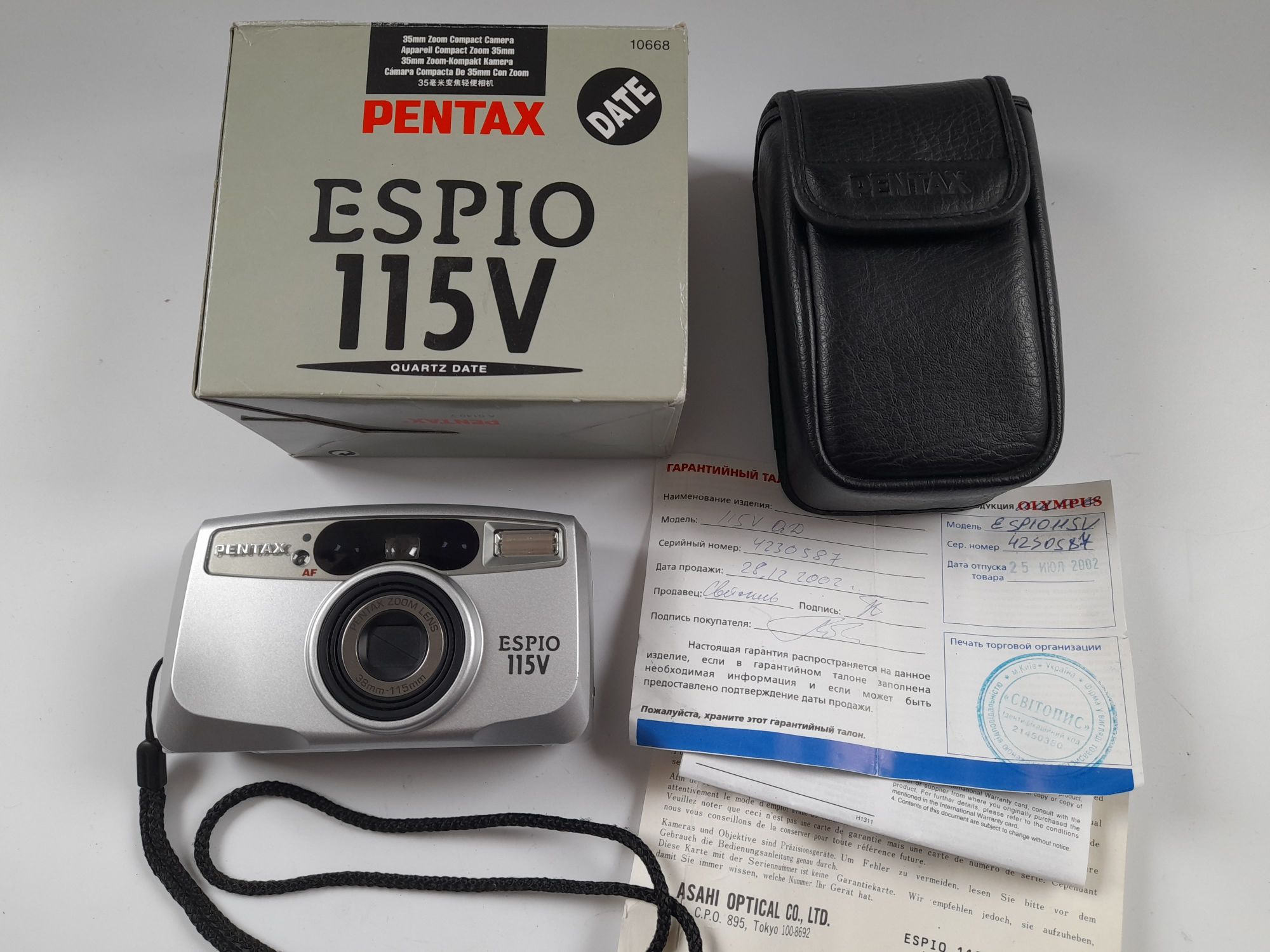 Pentax ESPIO 115V  AF zoom lens 38-115mm  плівковий фотоапарат