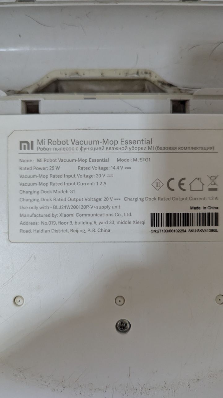 Робот Пылесос Xiaomi Mi Vacuum-Mop Восстановление