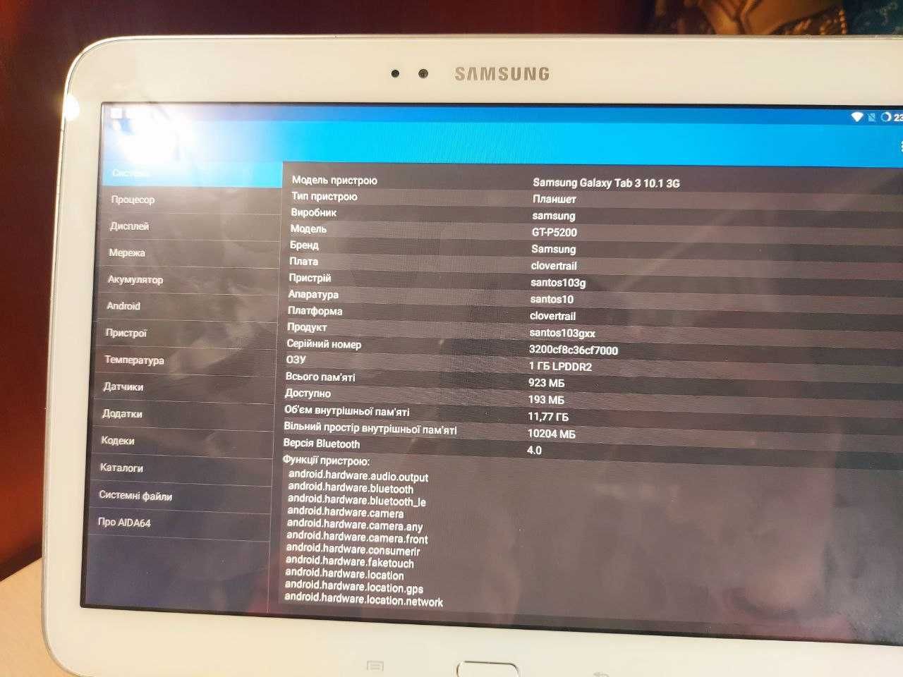 Планшет Samsung Galaxy Tab 3 10.1 | Android 7 | 1/16 ГБ, Youtube