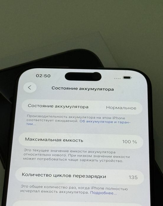 Apple Iphone 16 Pro Max 256 Black