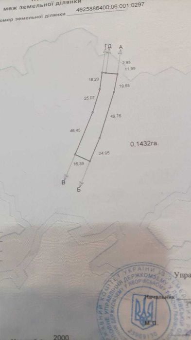 Продам будинок в мальовничому  селі  Страдч, неподалік Львова