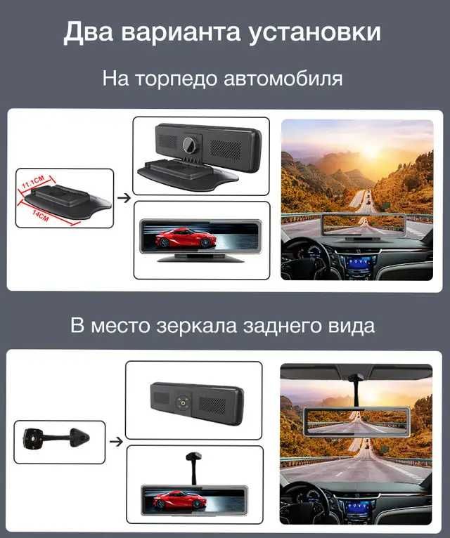 Відеореєстратор дзеркало на Android CamLive HD-T88