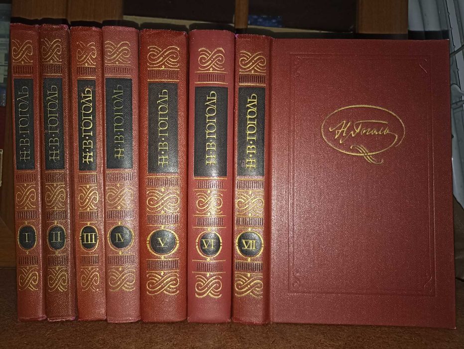 Николай Гоголь - Собрание сочинений в 7 томах