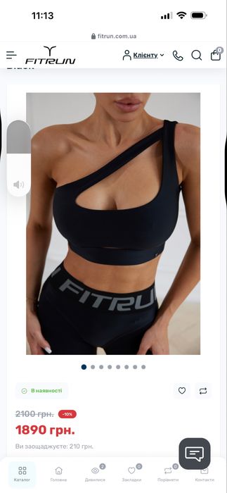 Топ від українського бренду спрот одягу fit run, розмір s