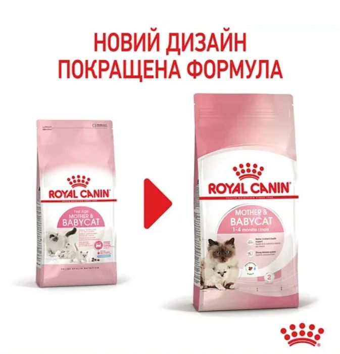 Royal Canin Mother & Babycat 2кг