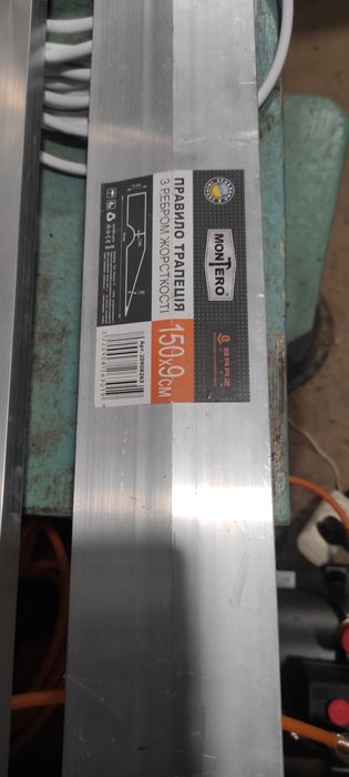 Правило 100 рівень 120 правило 150 трапеція уровень одним лотом