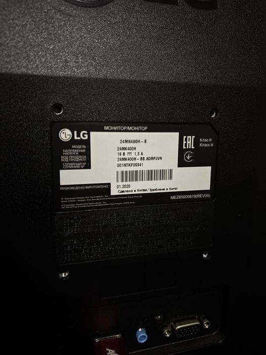 Монітор 23.5" LG 24MK400H-B, 1мс, 75 Гц