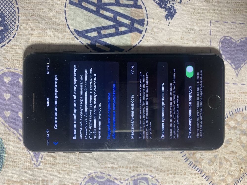 Iphone 7+ б/у 32 gd
