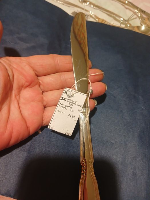 Срібний столовий ніж 925 проби