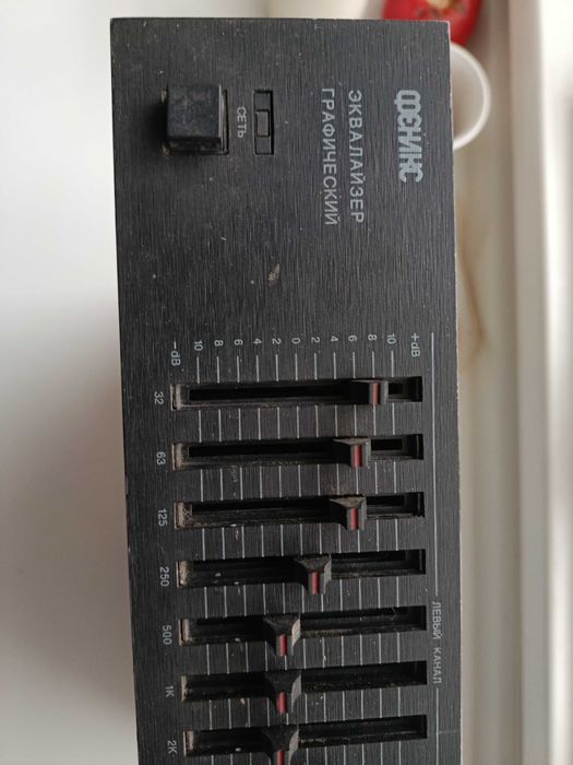 еквалайзер графічний