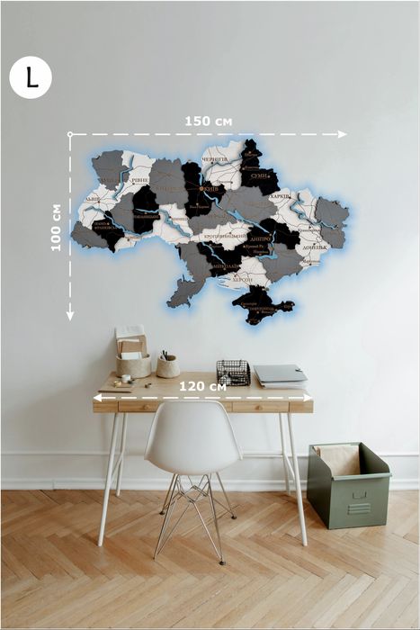 Кращий подарунок / Деревʼяна карта України / Нічник