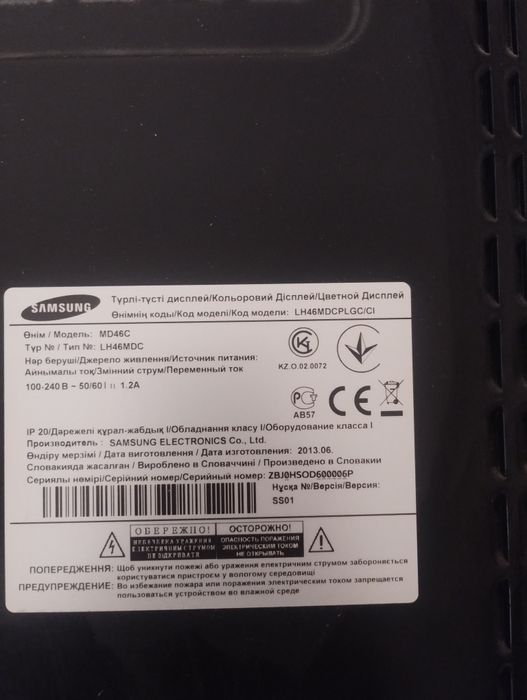Монітор 46 дюймів Samsung MD46C LH46MDC