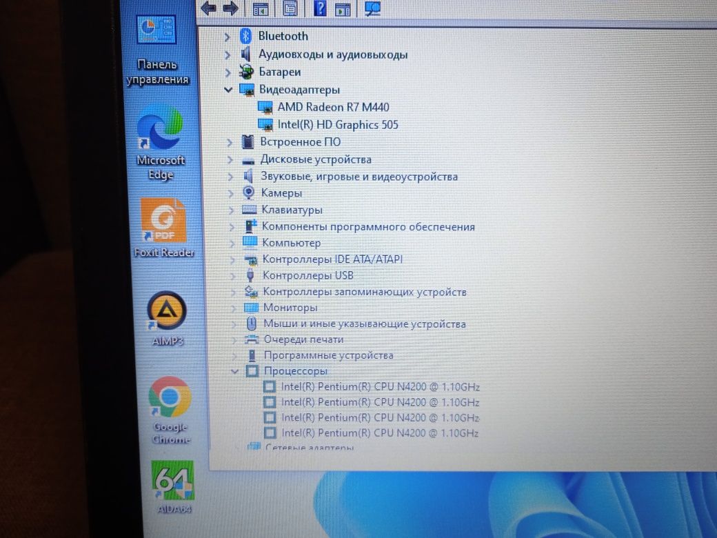 Ноутбук Lenovo IdeaPad 320-14IAP,Intel Pentium N4200,4 ядра-4 потоки